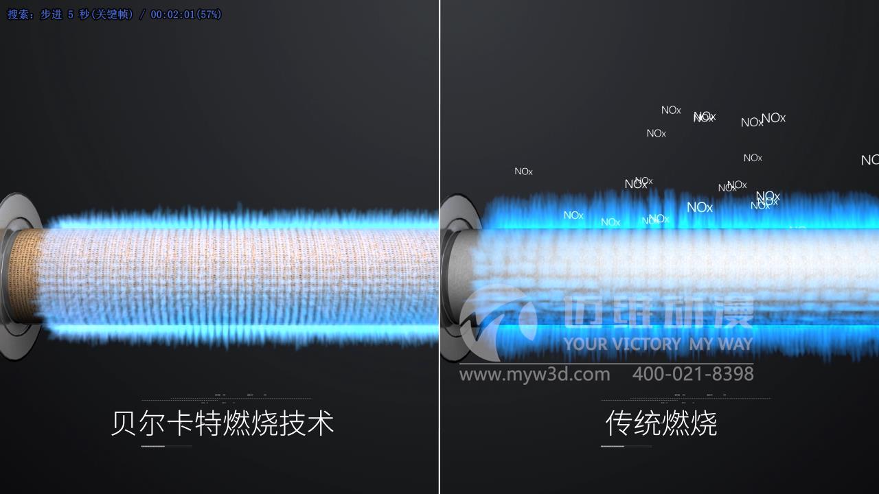 硅铸铝低氮冷凝锅炉.jpg